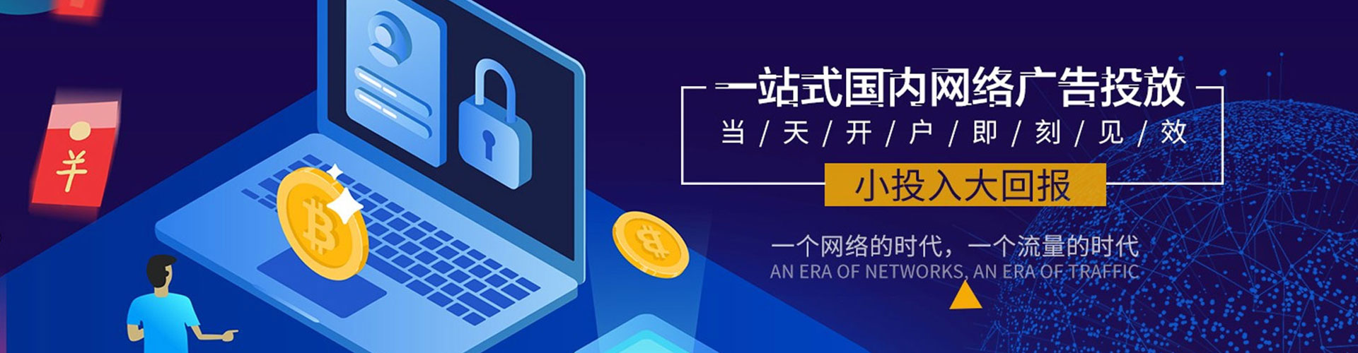 黑龙江sem怎么做